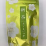 新茶のティーバックを販売中！、板橋区の㈱時田園 高島平店では旬な新茶、香、味よい一番茶をお届けします。可愛いデザインなのでプレゼントやお土産にも人気です