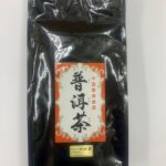 板橋区高島平にある やまもりチェーンの㈱時田園では、プ―アール茶を販売。プレゼントや贈り物に。