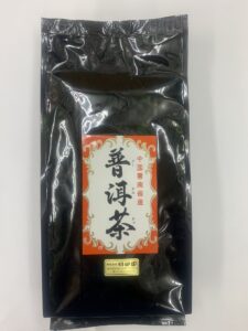 板橋区高島平にある やまもりチェーンの㈱時田園では、プ―アール茶を販売。プレゼントや贈り物に。